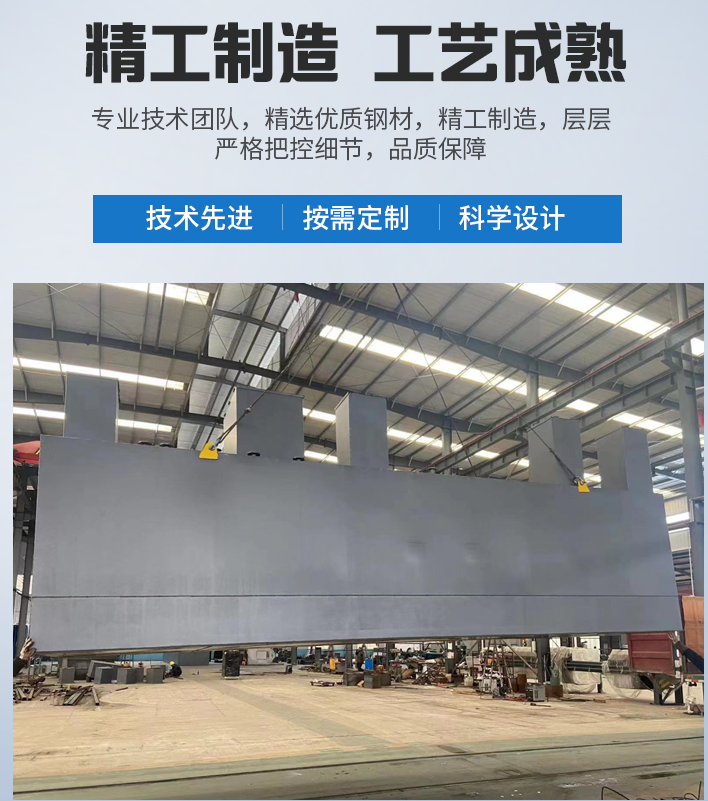 五华农村污水处理设备
