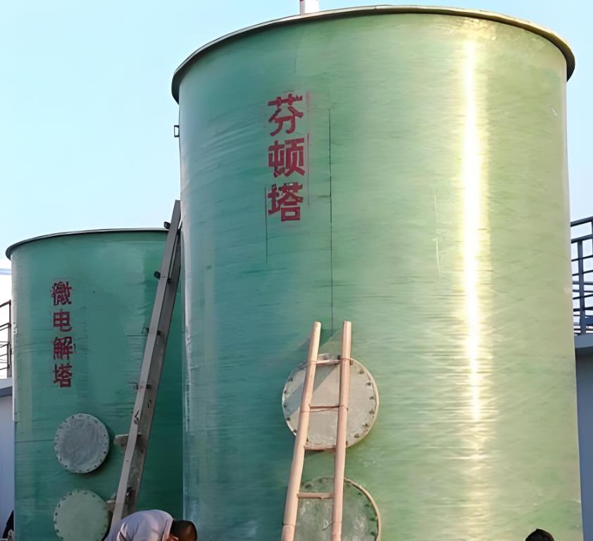 五华芬顿氧化设备