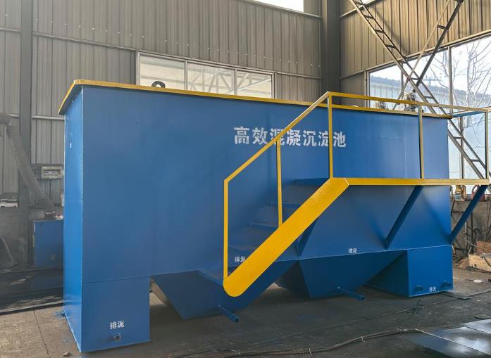 五华斜管式沉淀池