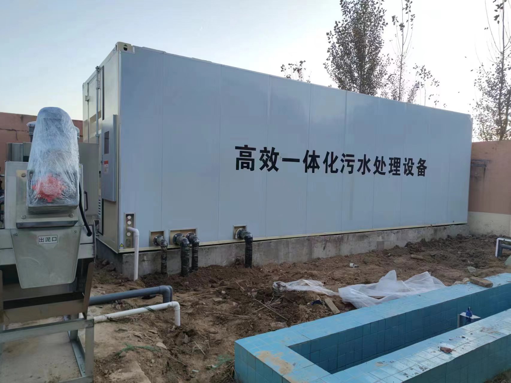 五华地埋式一体化污水处理设备