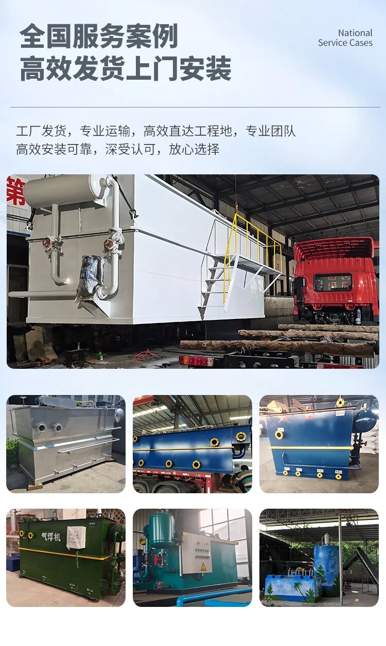 五华污水处理一体化设备